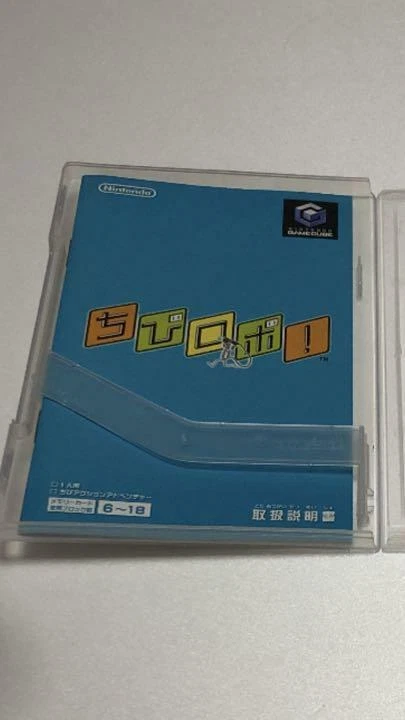 Gamecube Chibi Robo GC Nintendo Japan Import - Image 3 of 4
