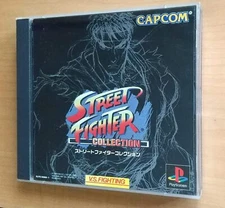 KONAMI Street Fighter Collection J