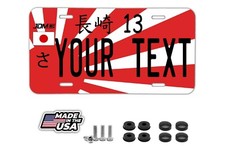 12 X 6 Custom Japanese Japan Aluminum License Plate Tag Jdm Any Text Number
