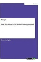 Eine Kurseinheit FüR WirbelsäUlengymnastik | Taschenbuch | Deutsch (2021)