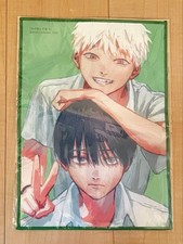 The Summer When Light Died Volume 4 Gamers Bonus Towel