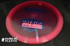 Innova Champion FIREBIRD Disc Golf 175 G Distance Driver Maroon NEW Blue Stamp
