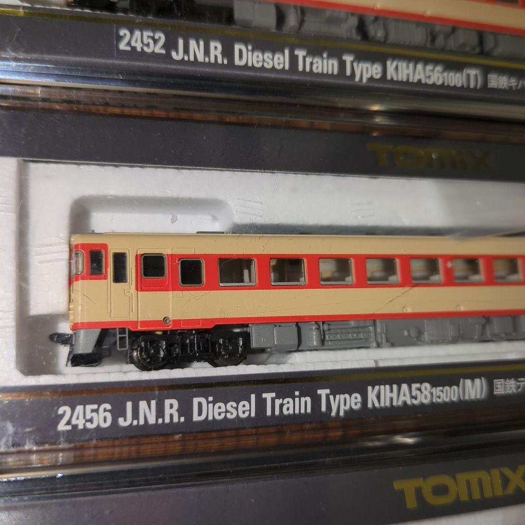 鉄道模型 TOMIX 2452 2456 2457 2458 2467 2468 2469 TOMIX 2452 2456 2457 2458 2467 2468 2469