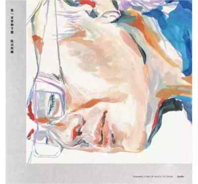 Huang Ador 流氓阿德 Warming a pot of youth to drink 溫一壺青春下酒 (2018) CD TAIWAN SEALED