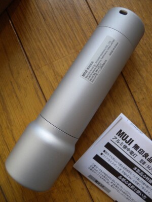 MUJI LED Aluminum Flashlight MJ-ATL71 IPX4 Wide/spot light