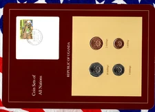 Coin Sets of All Nations Uganda w/card 4 coins all 1987 10, 5, 2, 1 Shillings