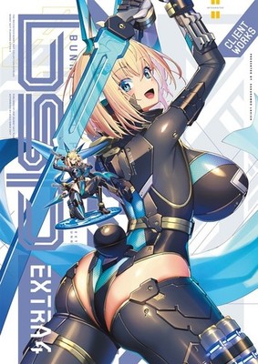 Bunny Suit Planning Extra 4 Art Book Sakurambo Lavish Nadare 42P Doujinshi C107
