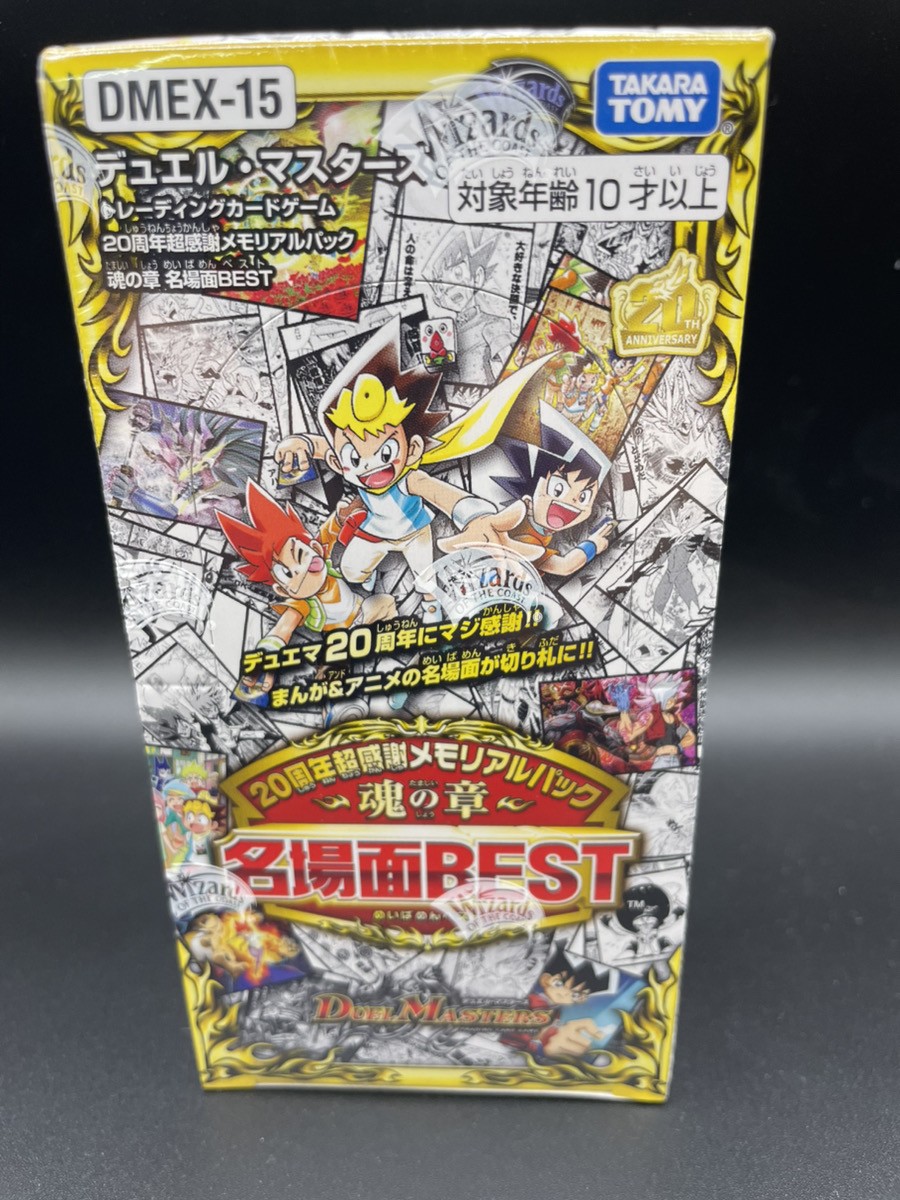 d*⠀様 27.67 FAVORITE 15th ANNIVERSARY Voc d*⠀様 27.67 FAVORITE 15th ANNIVERSARY Voc TAKARA TOMY Duel