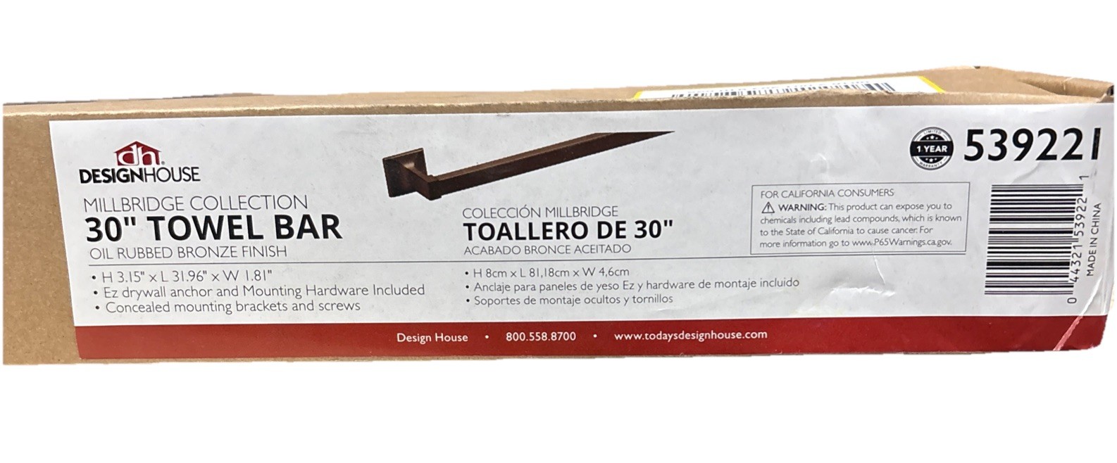 Rubbed Bronze