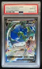2021 Pokemon SWSH Evolving Skies Rayquaza V #194/203 PSA 10 GEM MINT