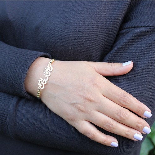 Iranian Persian Farsi Poem Bracelet Iran Irani Bracelet - Picture 6 of 13