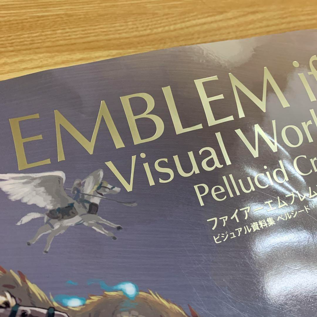 Fire Emblem Fates If Visual Works Pellucid Crystal Art Book Rare