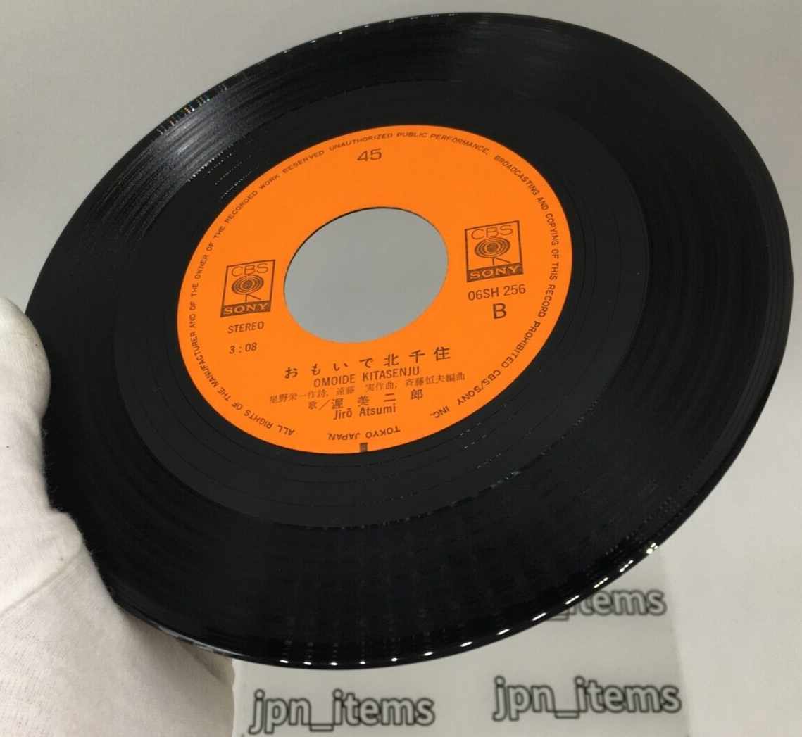 Jiro Atsumi 3rd Single Yume oi Zake Vinyl Record 1978 Japan Enka