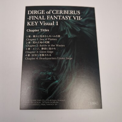 Final Fantasy VII Anniversary Art Museum Dirge Of Cerberus Key
