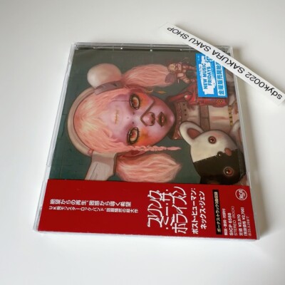 Bring Me the Horizon POST HUMAN: NeX GEn CD Standard Japan Bonus