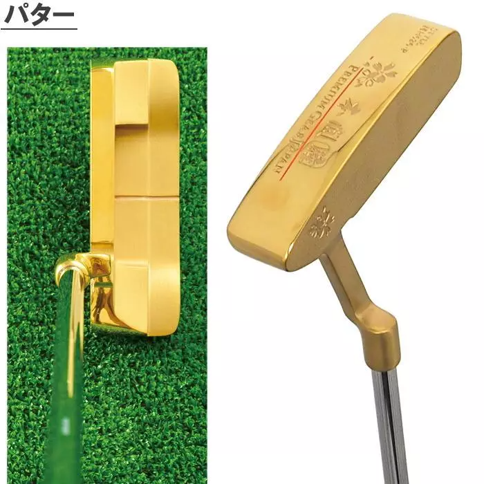 Mutsumi Honma MH488X Phoenix Houoh 11 Club Full Set with Caddy bag