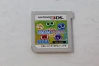 Puyo Puyo Chronicle Normal Edition Nintendo 3DS Japanese Version NTSC-J