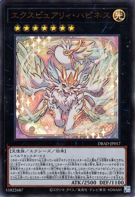 Yu-Gi-Oh OCG Expurery Happiness DBAD-JP017 Amazing Defenders Ultra Rare NM JP