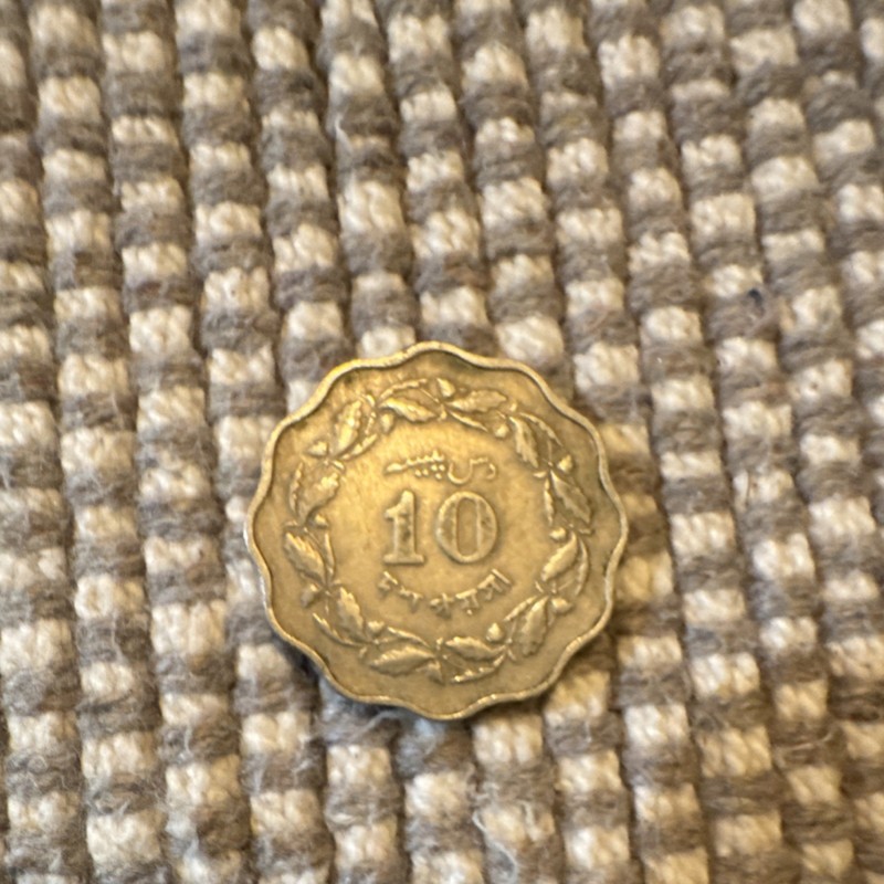 Pakistan 10 Paisa 1964 Copper-Nickel Urdu Script Crescent Moon Star Coin