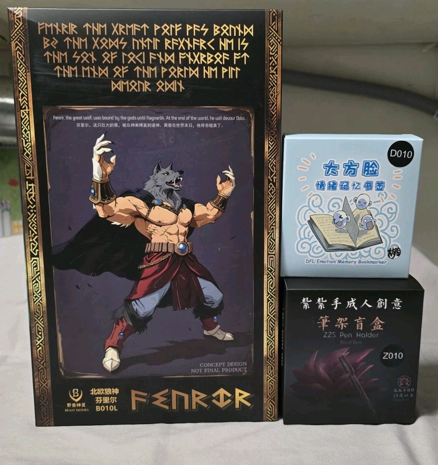 🇺🇲 KONG Studio Beast Deities B010L Fenrir Broly First Appearance