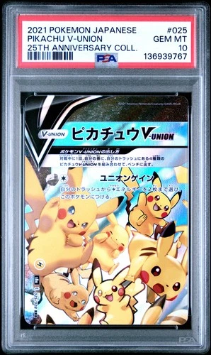 2021 POKEMON JAPANESE 25TH ANNIVERSARY COLLECTION #025 PIKACHU V-UNION PSA 10
