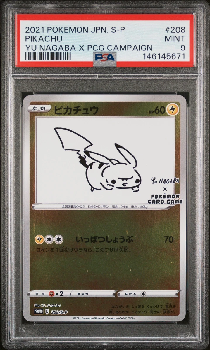 Pikachu Pokémon TCG Professional Sports Authenticator (PSA) Grade