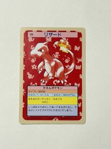 【150Complete +10Prisms,Error,PSA】Topsun Pokemon Topsun | eBay
