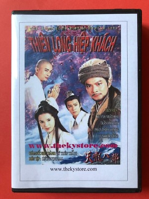 THIEN LONG HIEP KHACH -  PHIM BO HONGKONG - 15 DVD