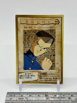 HIROTO Hiroto Honda YuGiOh TCG Character Card Japanese Bandai 1998 Japan