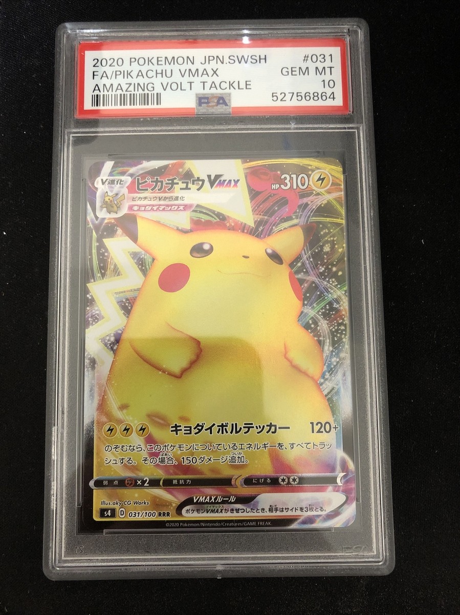 2020 Pokémon Japanese Amazing Volt Tackle Full Art Pikachu Vmax