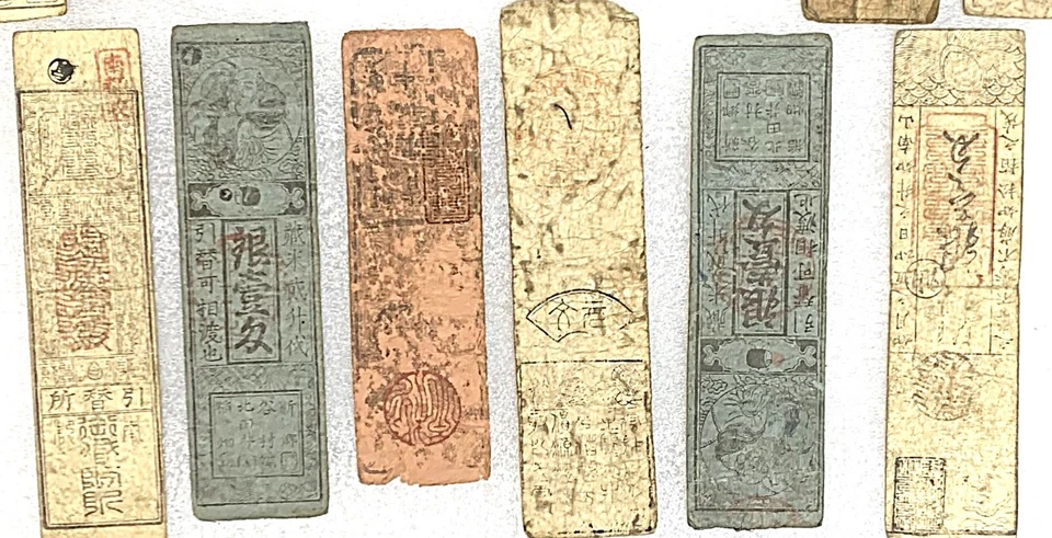 Lot Of 14Japan Hansatsu World Banknotes1603 to 1867 Edo Period Various Condition - Image 3 of 4