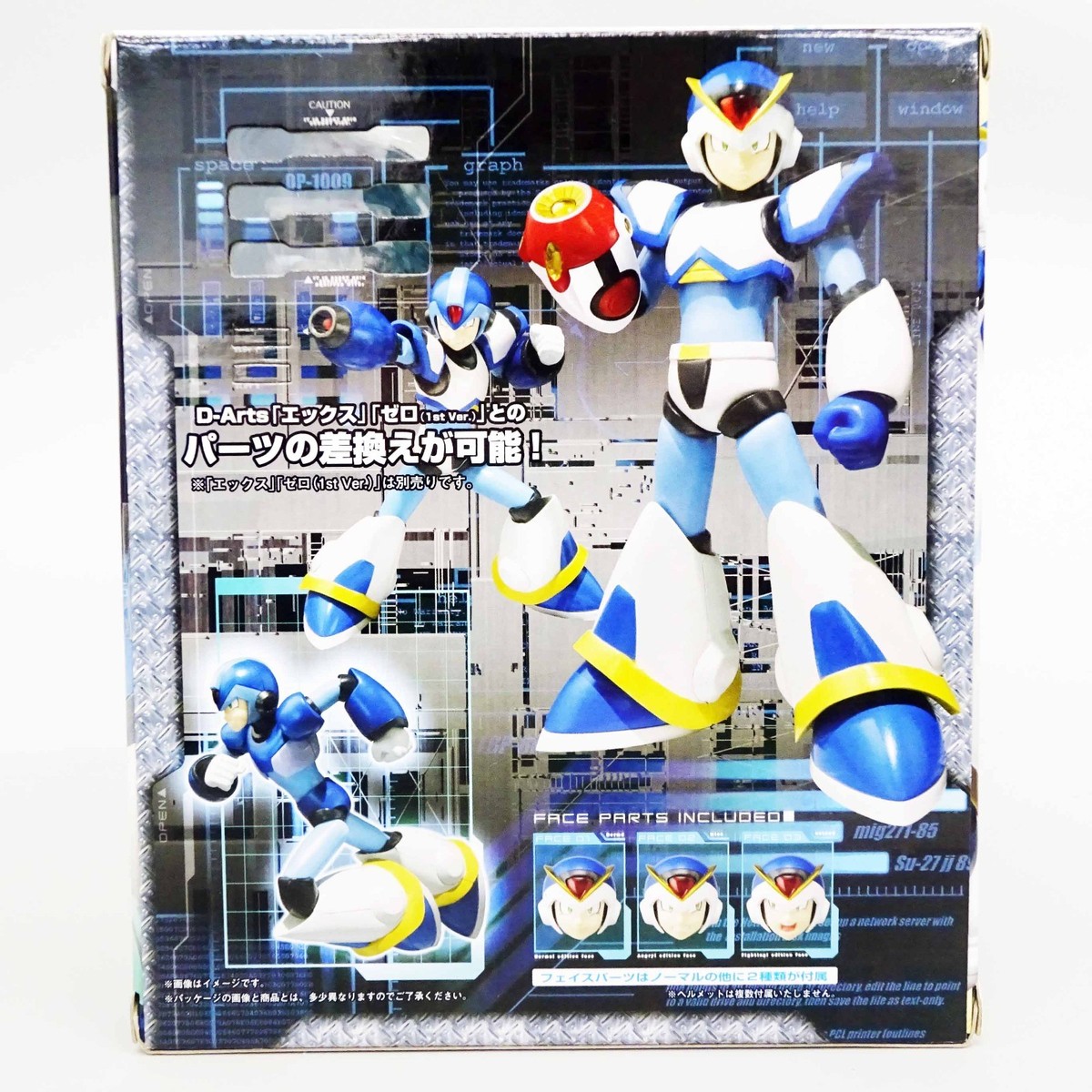 Bandai Mega Man X Full Armor D-Arts ABS PVC POM Japan Import NEW
