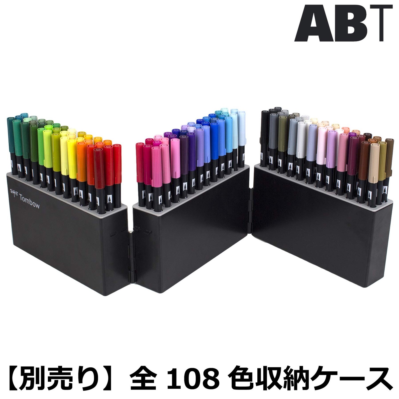 Tombow Brush Pen Dual Brush Pen ABT All 108colorset