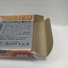 [FC] Famicom Software/Tower of Babel [Box and manual ] Management No. 1-025