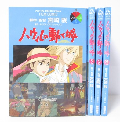 Howl's Moving Castle Film Comic Vol.1-4 Complete Manga Set in Japanese