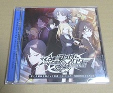 Rising Meteor World Actor gaslight bullet Seventh Republic Outbound Pack OOP Ori