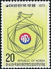 Korea South 1975 SG1215 20w Asian Parliamentary Union MNH