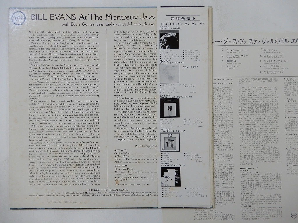 Bill Evans At The Montreux Jazz Festival Verve MV 2064 Japan  VINYL LP OBI