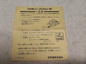 Donkey Kong Famicom box