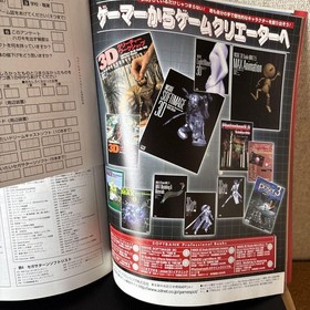 Dreamcast Magazine June 25 1999 Retro Gaming, Gundam Shenmue F355 Challenge