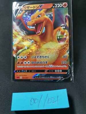 Pokemon Sword Shield Card CHARIZARD V 001/021 Deck Exclusive Full