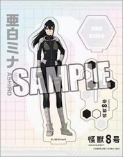 Ajiro Mina Aurora Acrylic Stand 