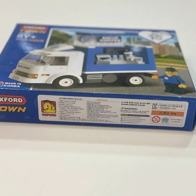 Discontinued Oxford Ediya Coffee Truck - Unopened Limited Edition