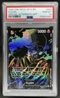 2025 One Piece Legacy of the Master Kuzan Special Alternate Art #OP10-082 PSA 10
