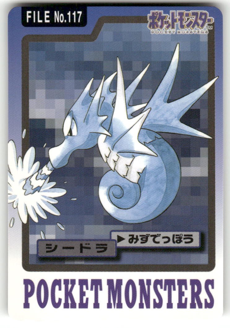 1997 LP Pokemon Seadra No. 117 Bandai Carddass Series 3-4 Japanese