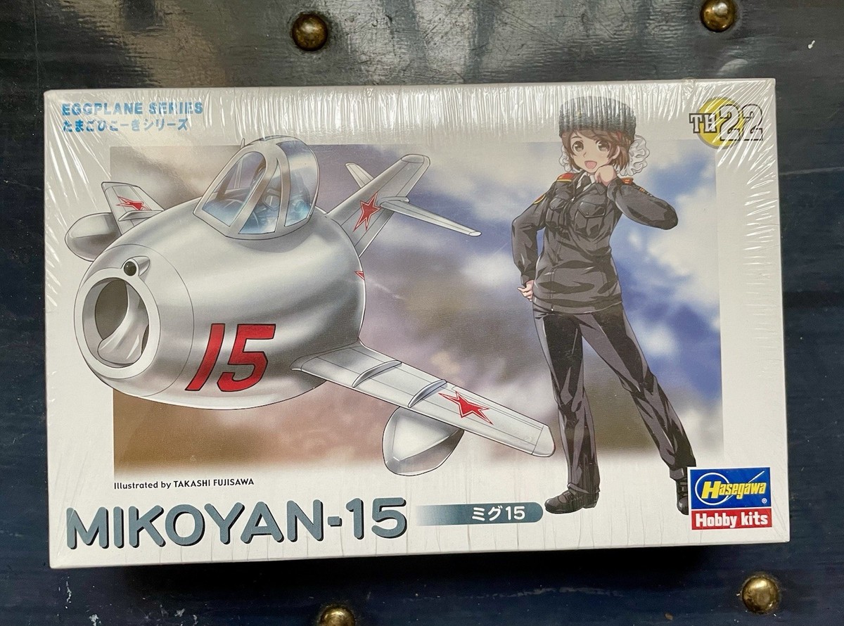 その他 Hasegawa MIKOYAN-15 EGGPLANE SERIES Amazon.com: Hasegawa 