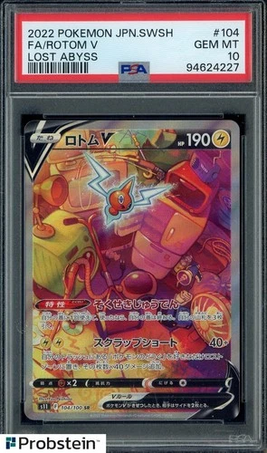 2022 Pokemon Japanese SWSH Lost Abyss #104 FA Rotom V PSA 10 GEM MINT