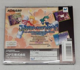 Konami Sega Saturn Software Sexy Parodius