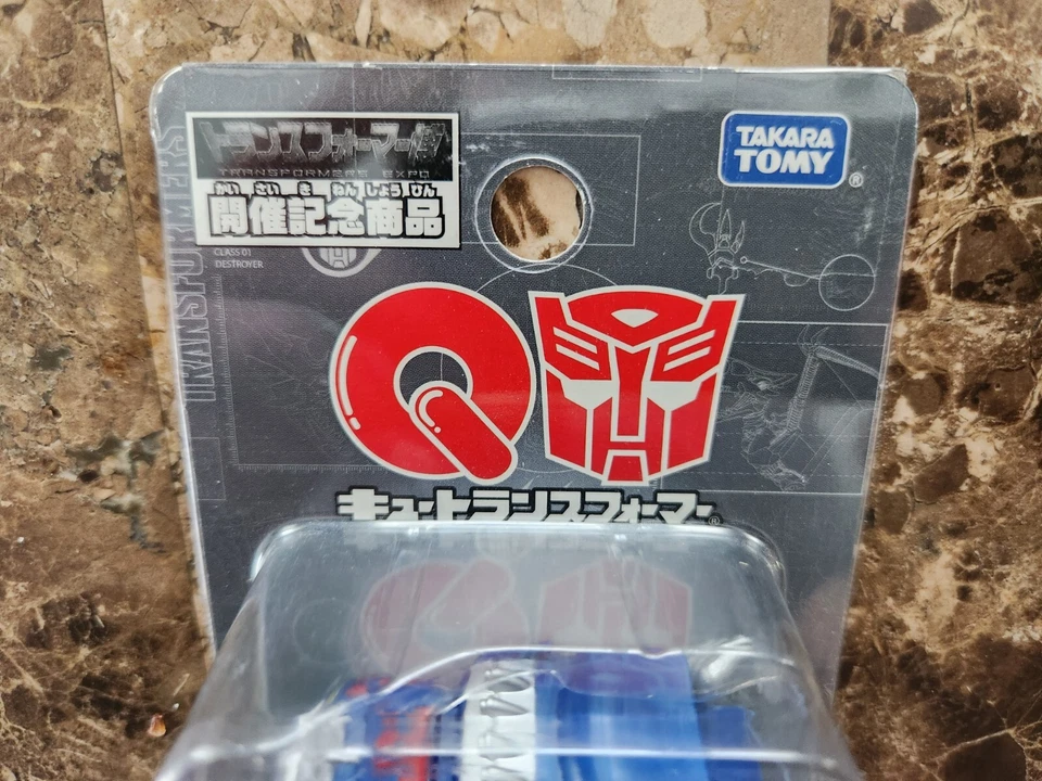 Transformers Expo Choro-Q QT-01E 2014 Optimus Prime sellado exclusivo de Takara Tomy Foto 4 de 4