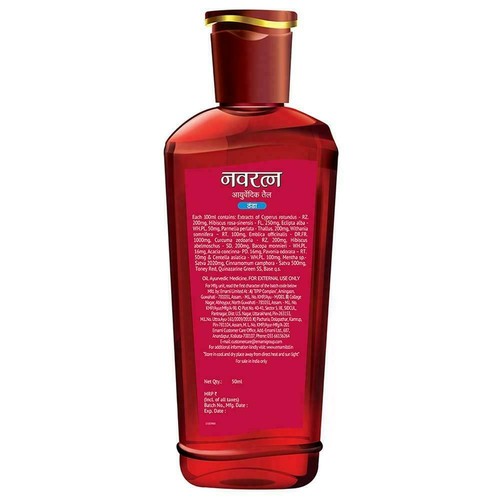 Navratna Cool Ayurvedic Oil 50ml - India - Picture 2 of 5